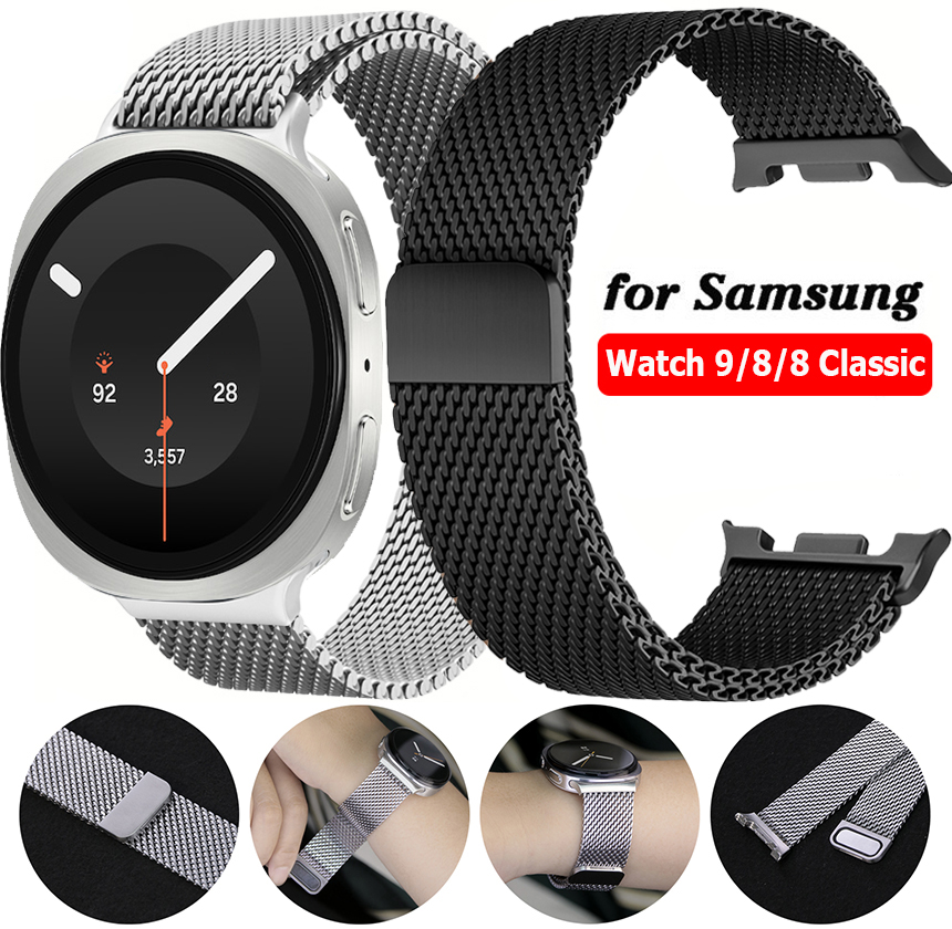 Milanese Loop Magnetic - Milanese Loop Band For Samsung Galaxy