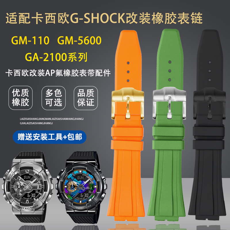 Premium-Grade Fluoro Rubber Wa - Casio Watch G-Shock Ga-2100 ulasan dan harga