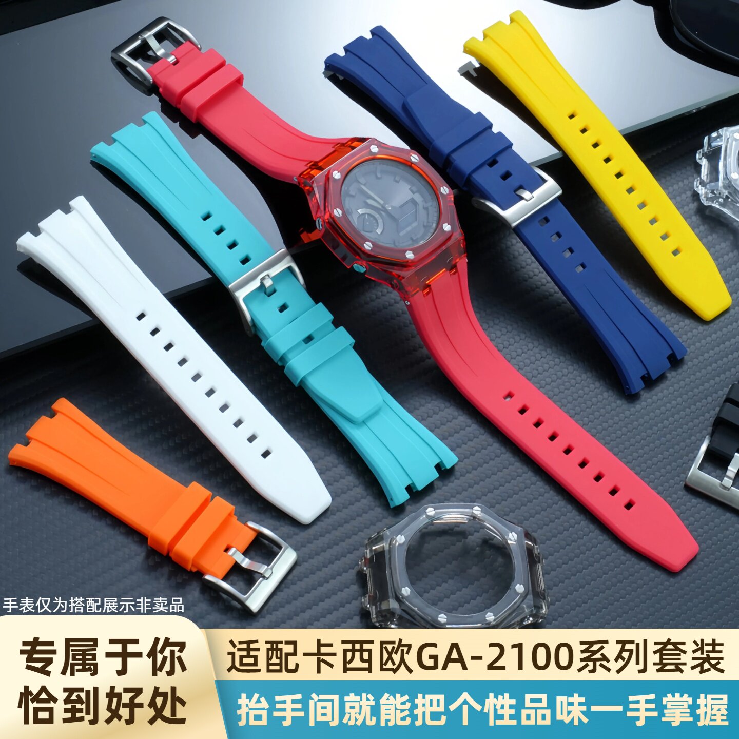 GA-2100 Modified Rubber bezel  - Casio Watch G-Shock Ga-2100 ulasan dan harga