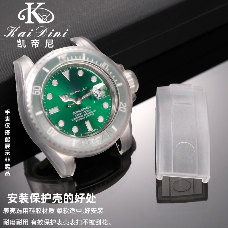 Watch Protective Case Transpar - Rolex Watch Submariner ulasan dan harga